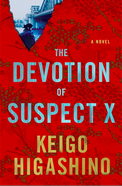 The Devotion of Suspect X book cover